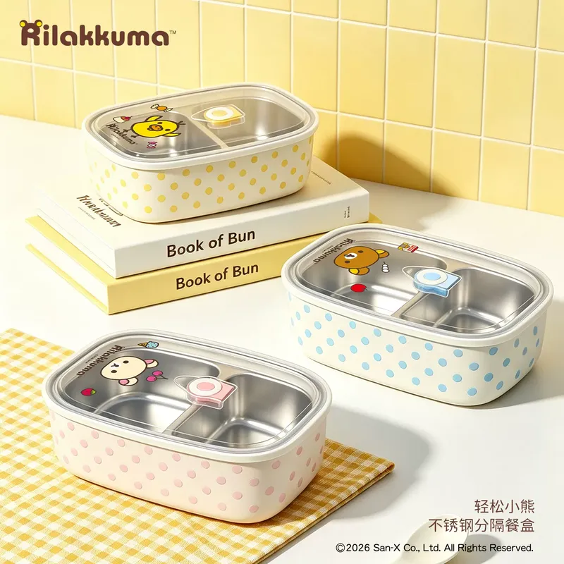 Contenitore per il pranzo in a - Kitchen Baking Gifts recensione e prezzo