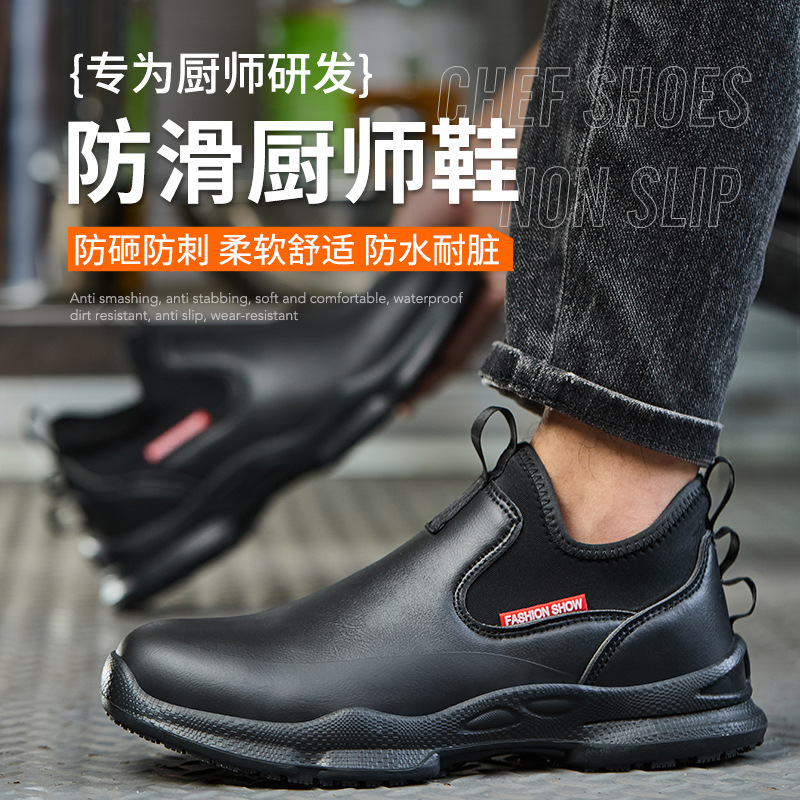 Scarpe da lavoro da cucina ant - Kitchen Job recensione e prezzo